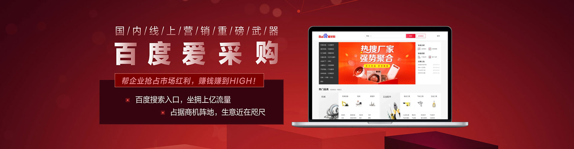 振安信息流开户
